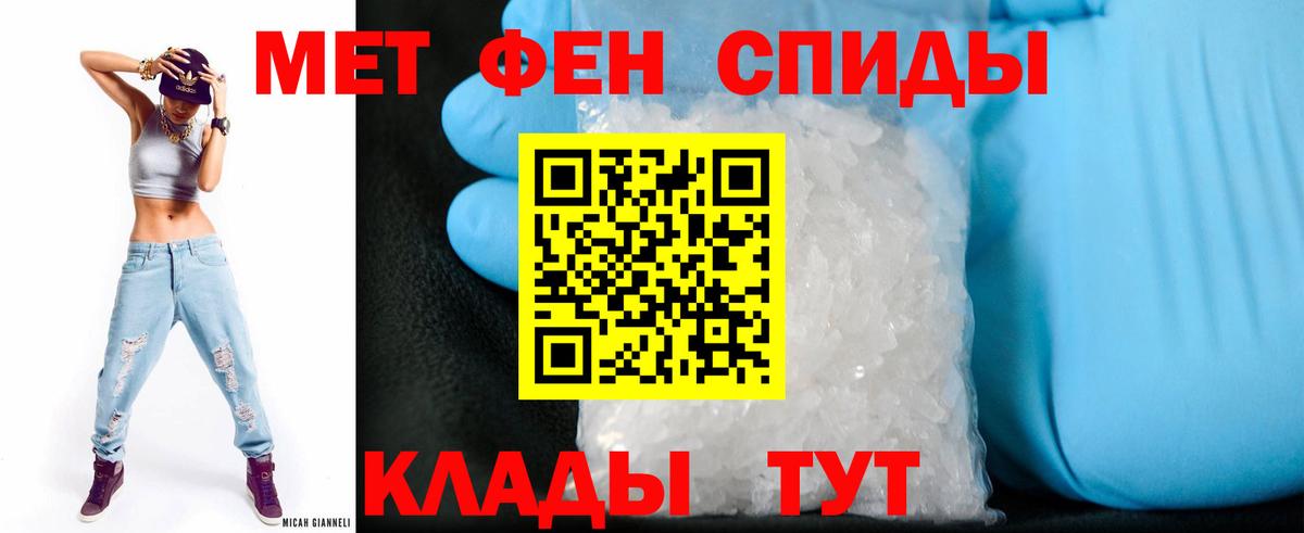 АМФЕТАМИН  АМФ 98%  Амфетамин  Магадан  Вход с VPN 