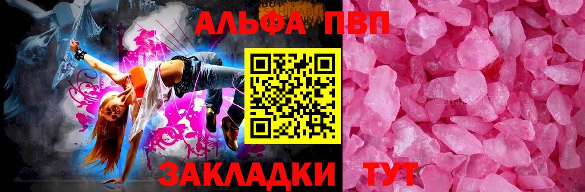 Магадан  APVP мука  Вход с VPN 