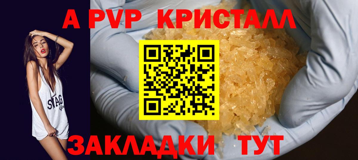 Амфетамин Магадан