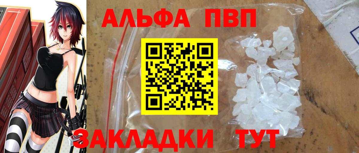 A PVP СК Магадан