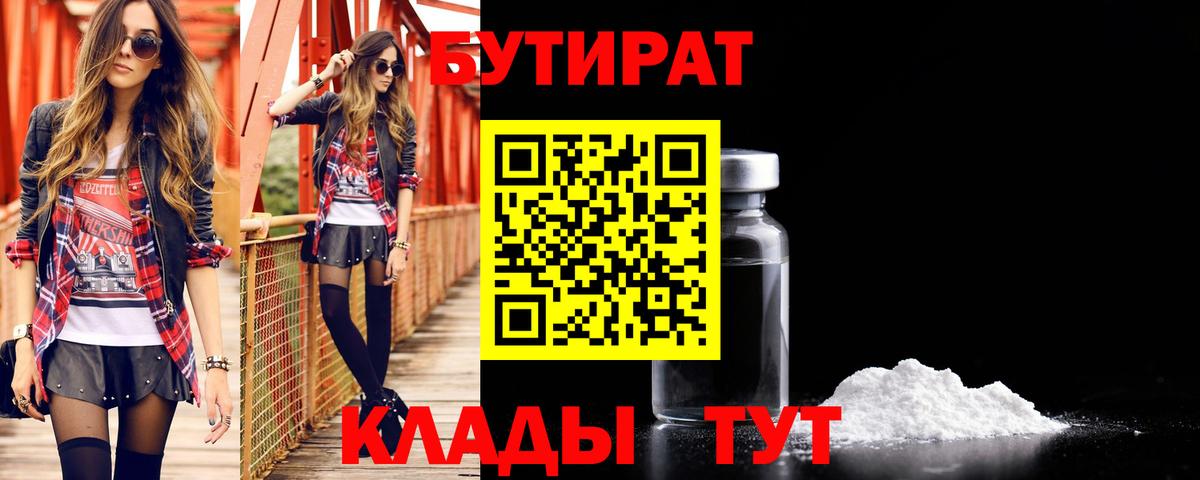 Мефедрон  ГАШИШ  ЭКСТАЗИ  Лсд 25  Вход с VPN  Марихуана  КОКАИН  Магадан  Alpha-PVP СК кристаллы  Меф МЯУ МЯУ  