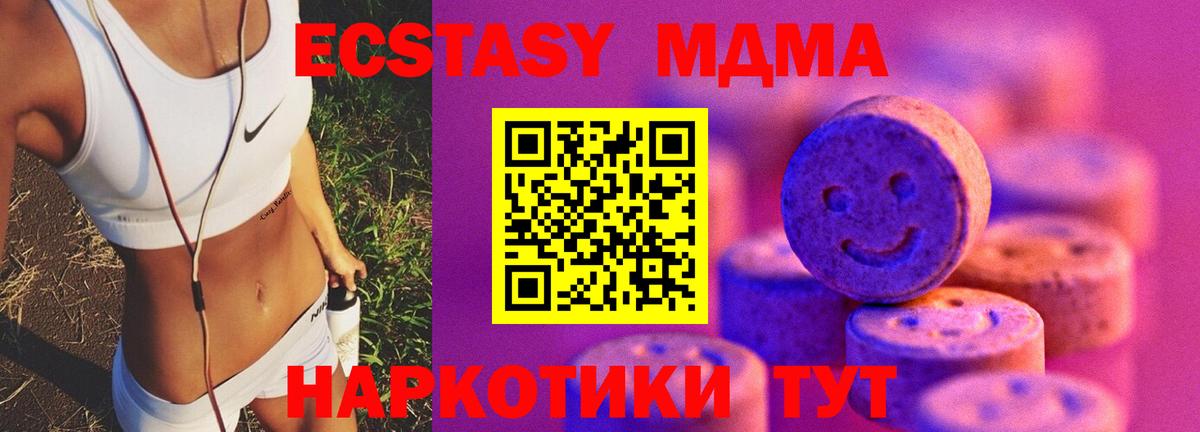 Магадан  Ecstasy Дубай  Вход с VPN  Экстази Philipp Plein 