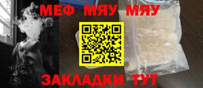 мефедрон VHQ Изобильный