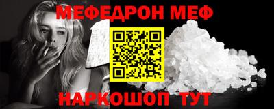 мефедрон VHQ Изобильный