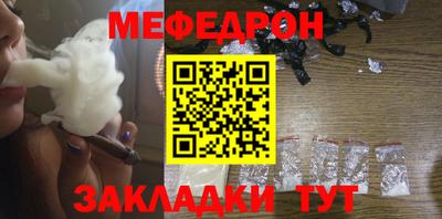 COCAINE Ипатово