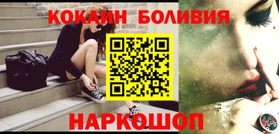 COCAINE Ипатово