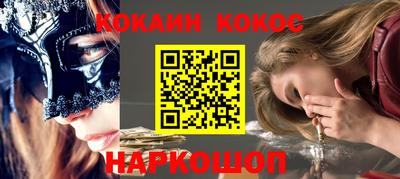 мефедрон VHQ Изобильный