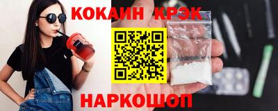 мефедрон VHQ Изобильный