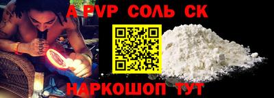 гашик Ирбит