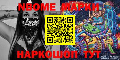 COCAINE Ипатово