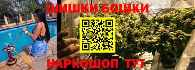 COCAINE Ипатово