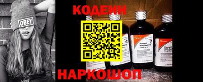 COCAINE Ипатово