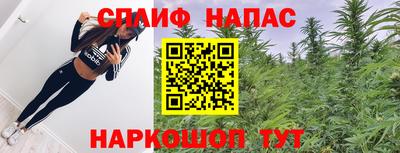 COCAINE Ипатово