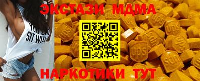 COCAINE Ипатово