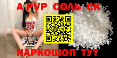 COCAINE Ипатово