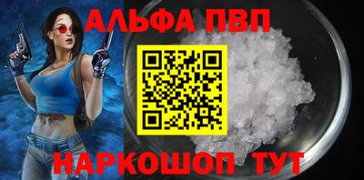 гашик Ирбит