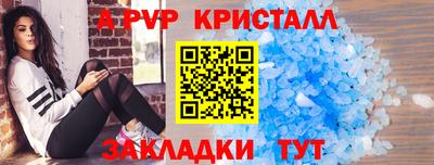 гашик Ирбит
