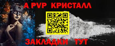 COCAINE Ипатово