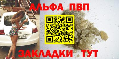 MDMA Чебоксары