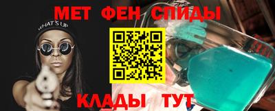 мефедрон VHQ Изобильный