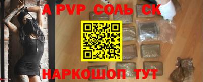 COCAINE Ипатово