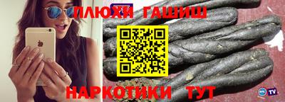 гашик Ирбит