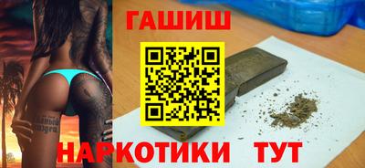 мяу мяу кристалл Чебаркуль