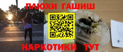 COCAINE Ипатово