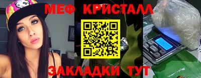 COCAINE Ипатово