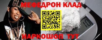 мефедрон VHQ Изобильный