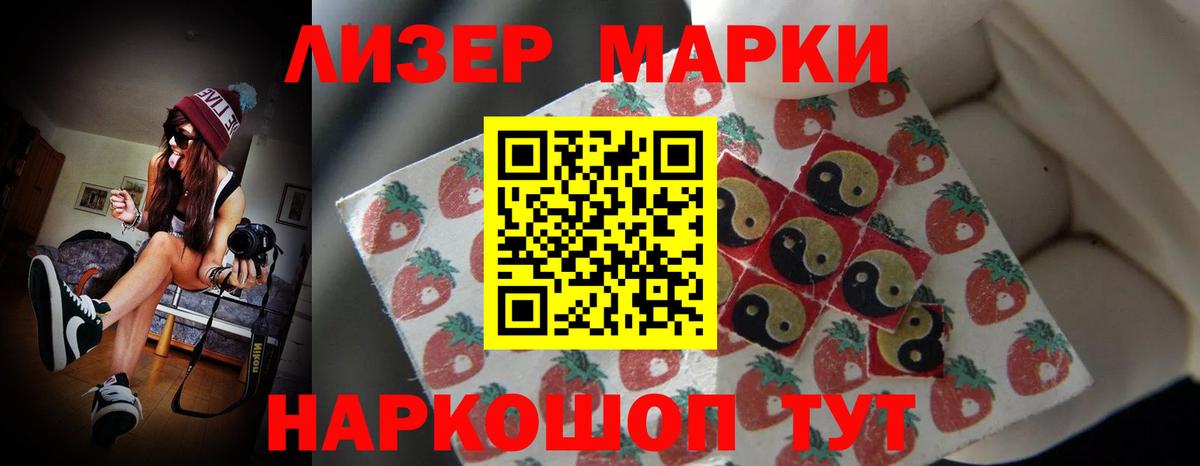 Лсд 25 экстази кислота Магадан