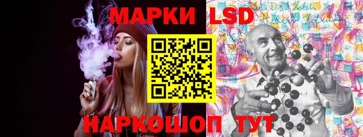 Марки 25I-NBOMe  Вход с VPN  Магадан  Марки N-bome 1500мкг  Марки N-bome 1500мкг 