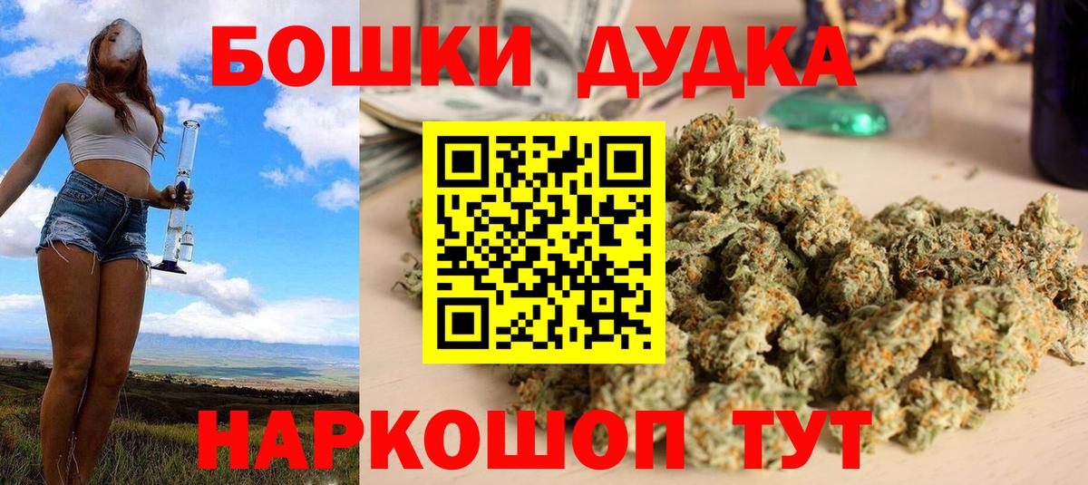 Конопля Ganja Магадан
