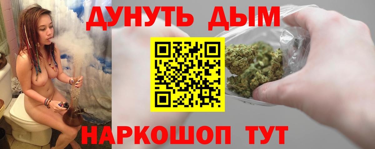 Бошки Шишки MAZAR  Вход с VPN  МАРИХУАНА план  МАРИХУАНА план  Магадан 
